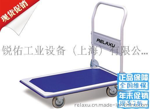 relaxu/锐佑可折叠式铁制平板推车 可折叠式铁制平板推车 厂家直销